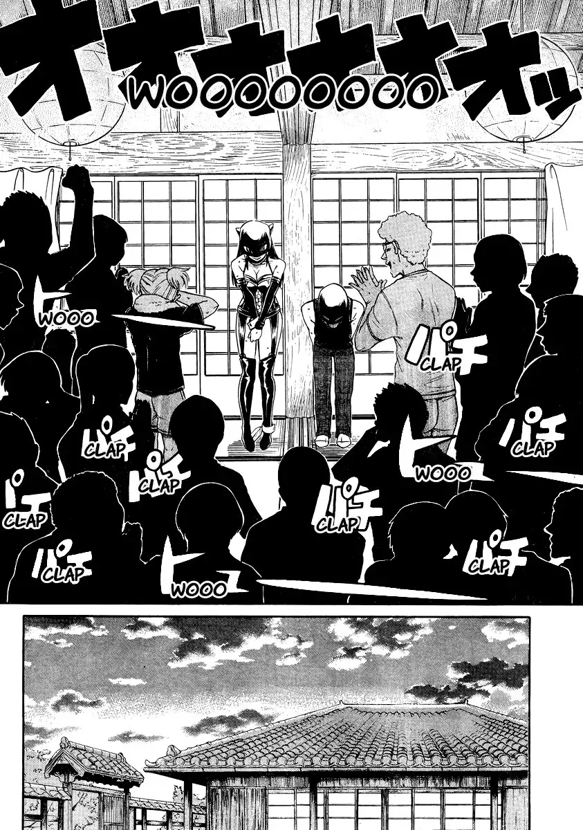 Nana to Kaoru Chapter 145 - Page 13
