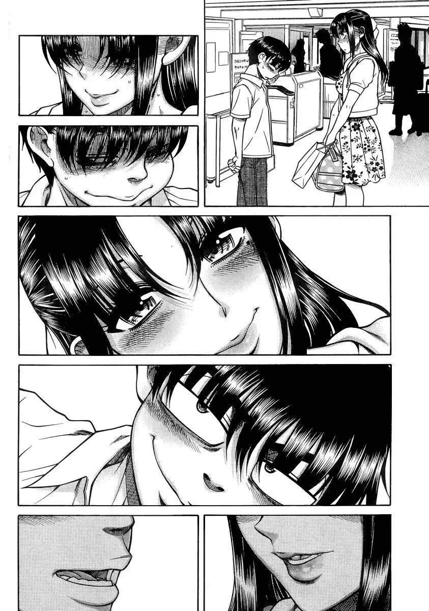 Nana to Kaoru Chapter 145 - Page 15