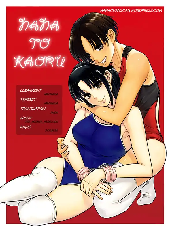 Nana to Kaoru Chapter 150 - Page 1