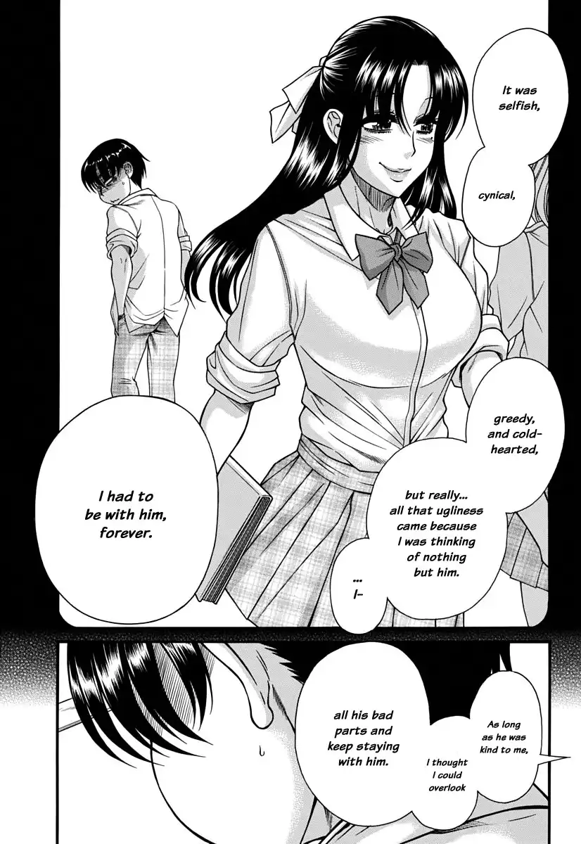 Nana to Kaoru Chapter 150 - Page 16