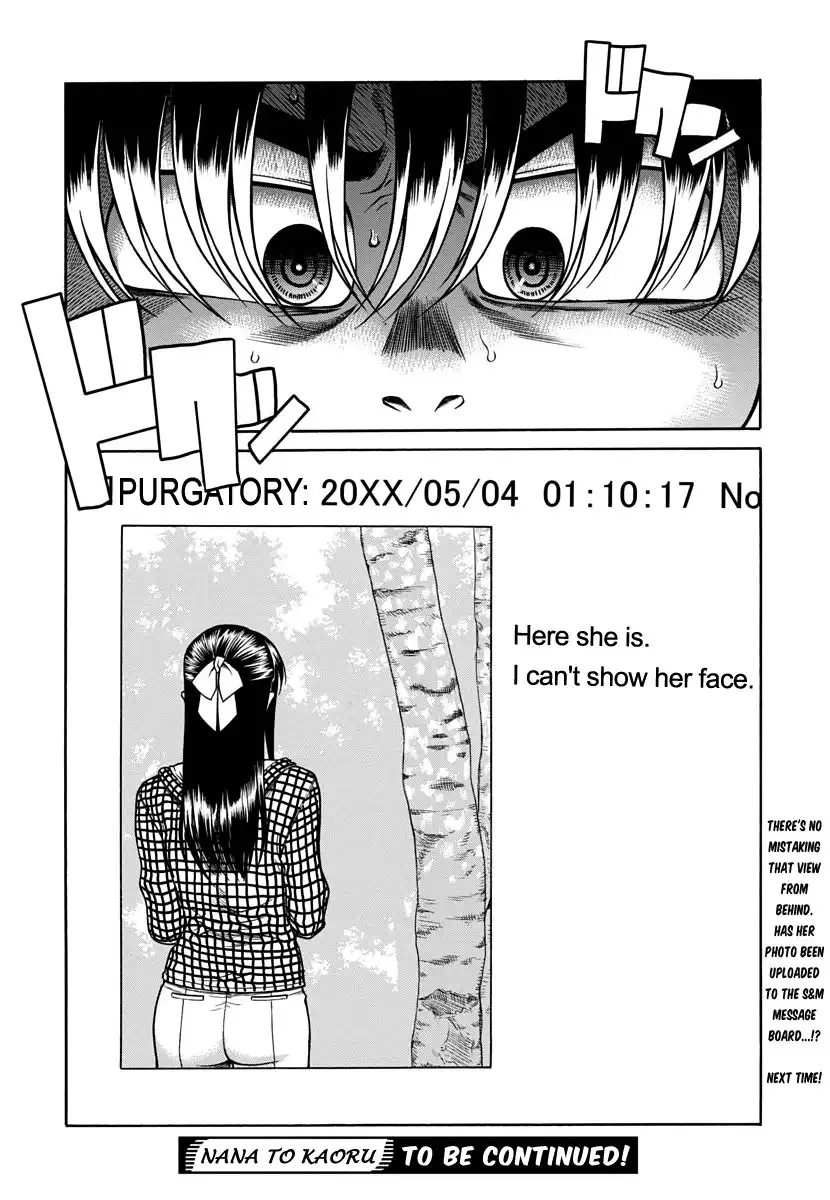 Nana to Kaoru Chapter 150 - Page 21
