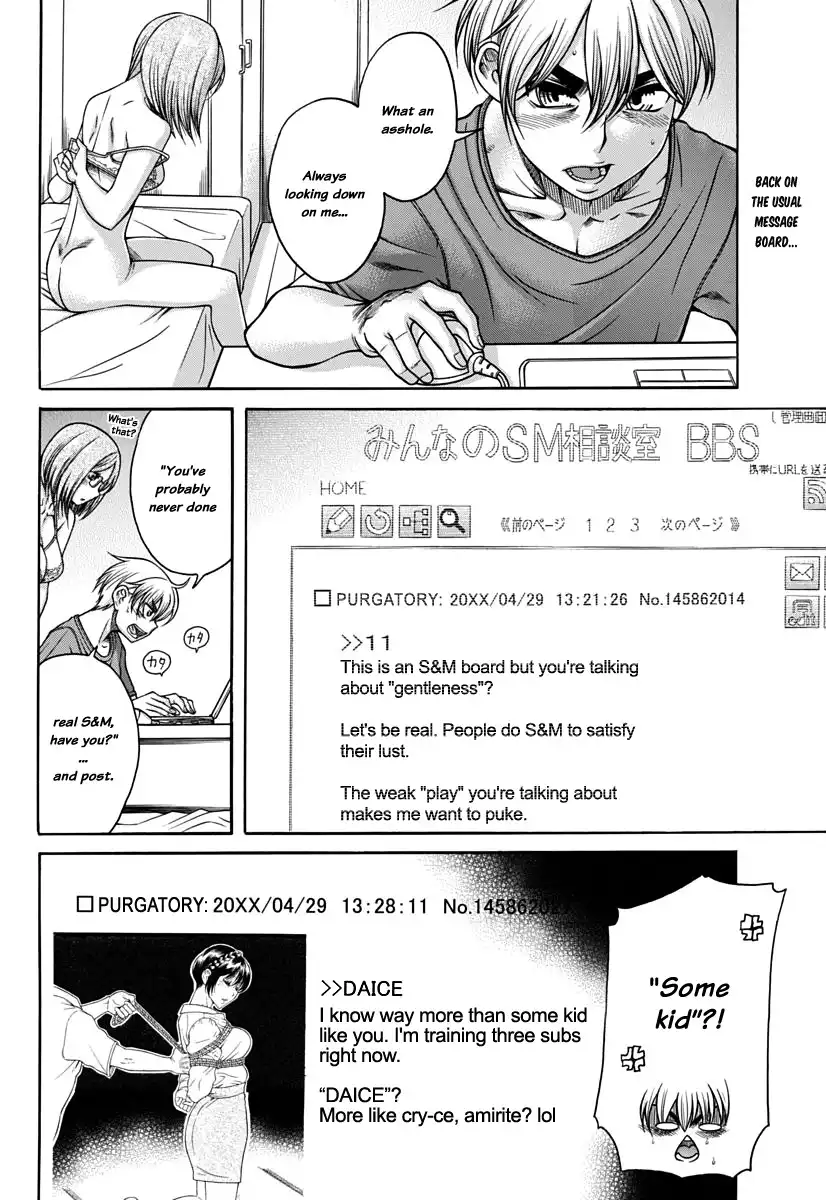 Nana to Kaoru Chapter 150 - Page 3