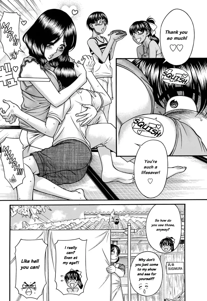 Nana to Kaoru Chapter 150 - Page 7
