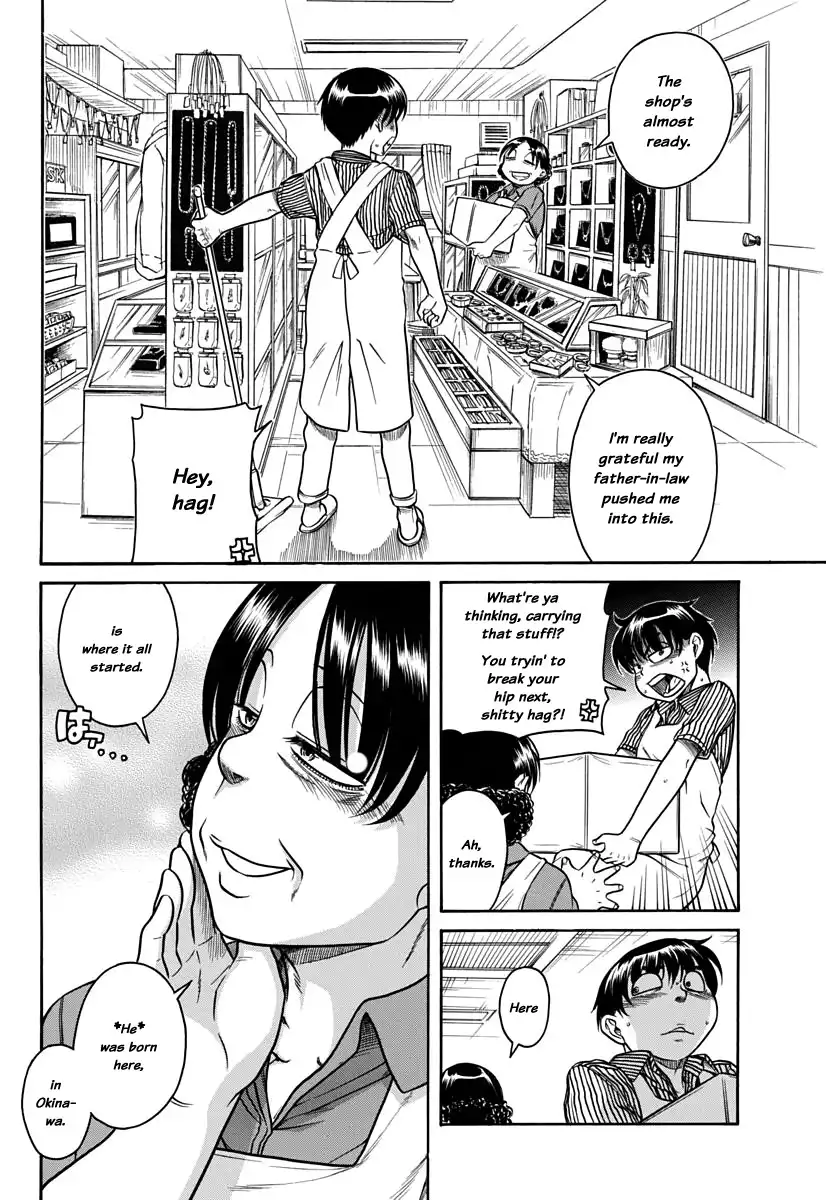 Nana to Kaoru Chapter 150 - Page 9
