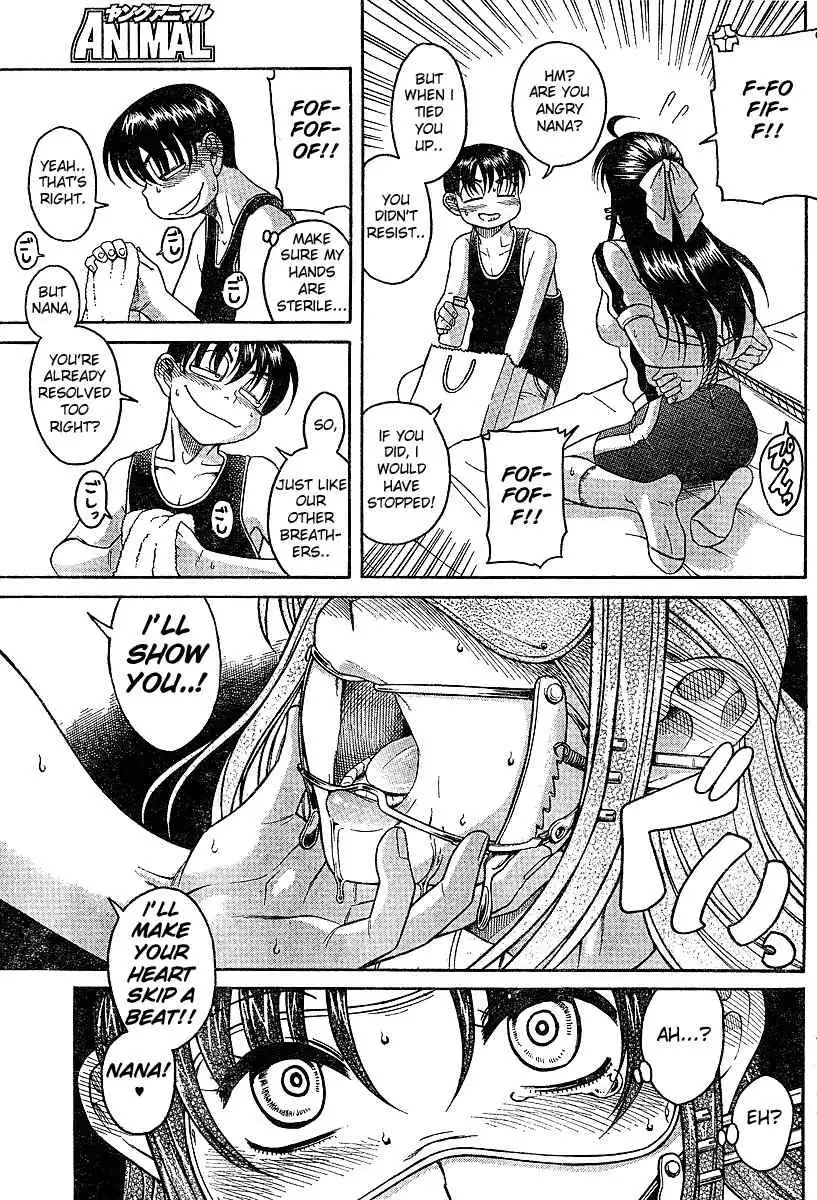 Nana to Kaoru Chapter 18.5 - Page 11