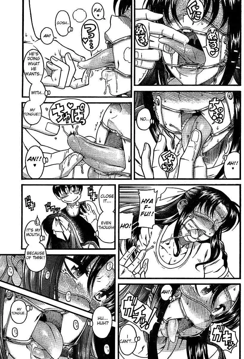 Nana to Kaoru Chapter 18.5 - Page 13