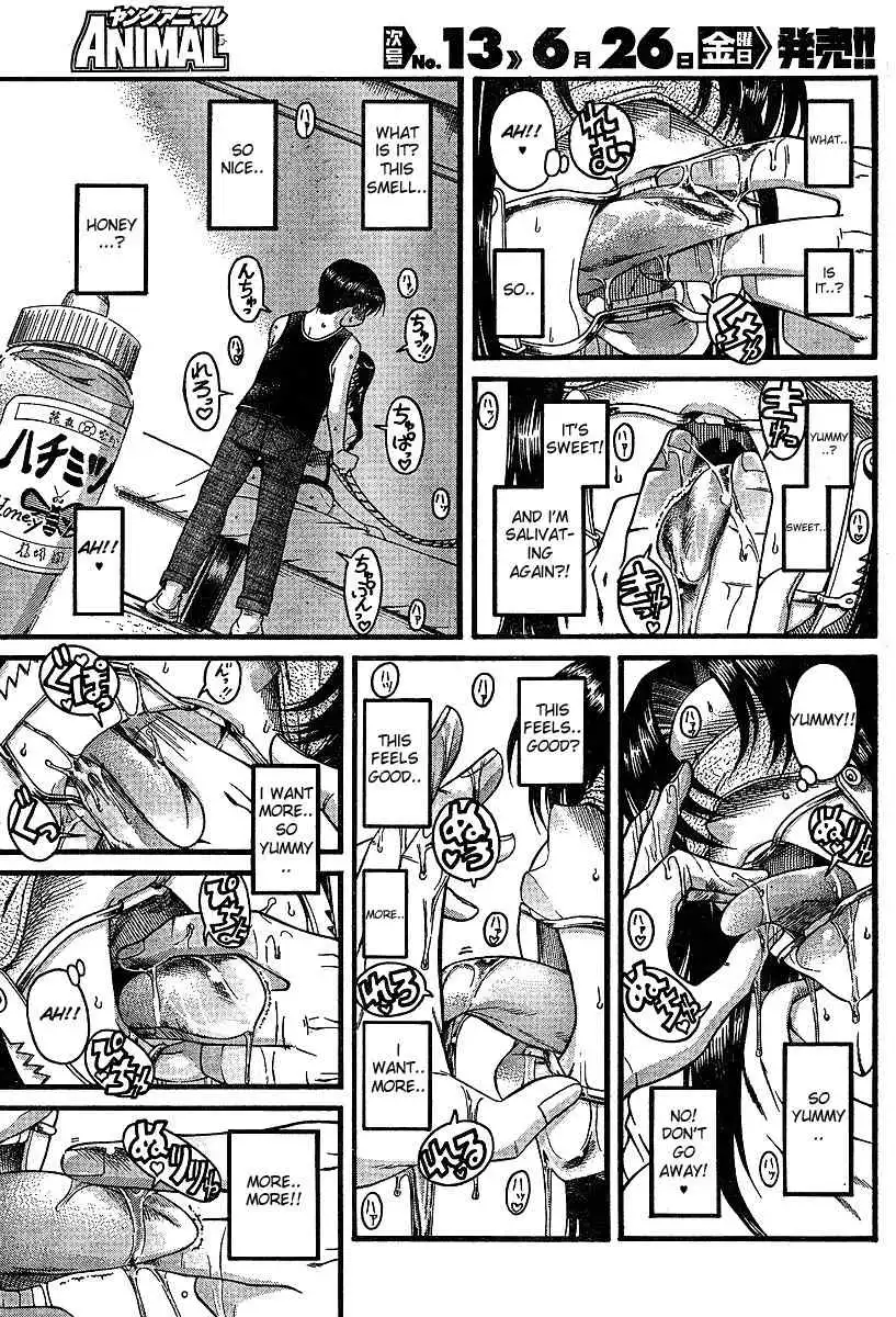 Nana to Kaoru Chapter 18.5 - Page 17