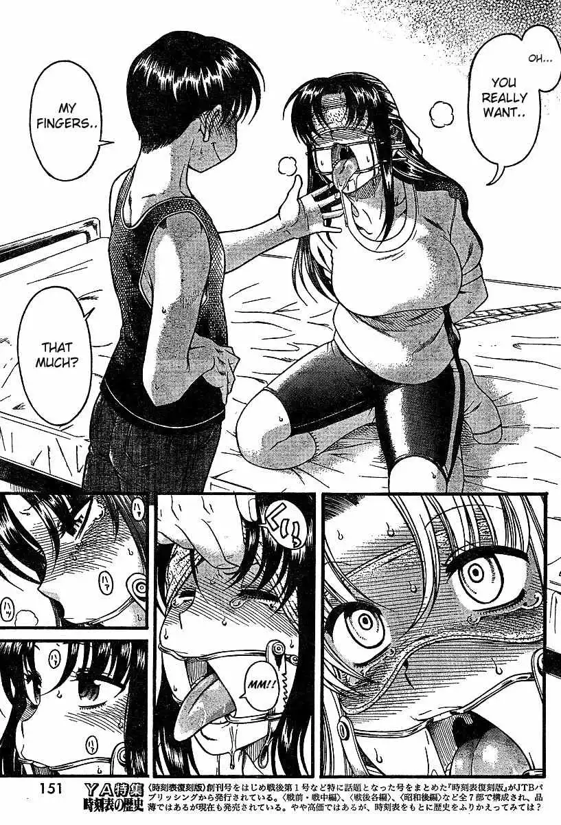 Nana to Kaoru Chapter 18.5 - Page 19
