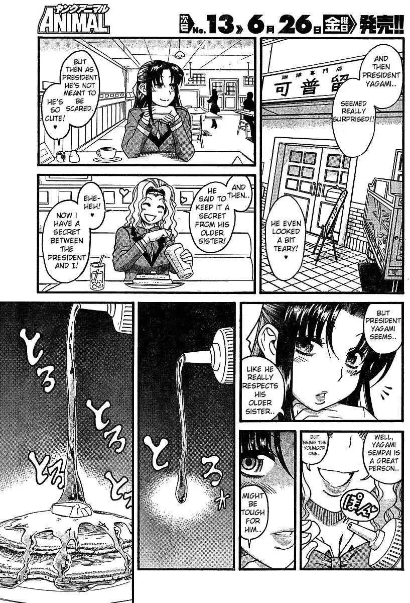 Nana to Kaoru Chapter 18.5 - Page 23