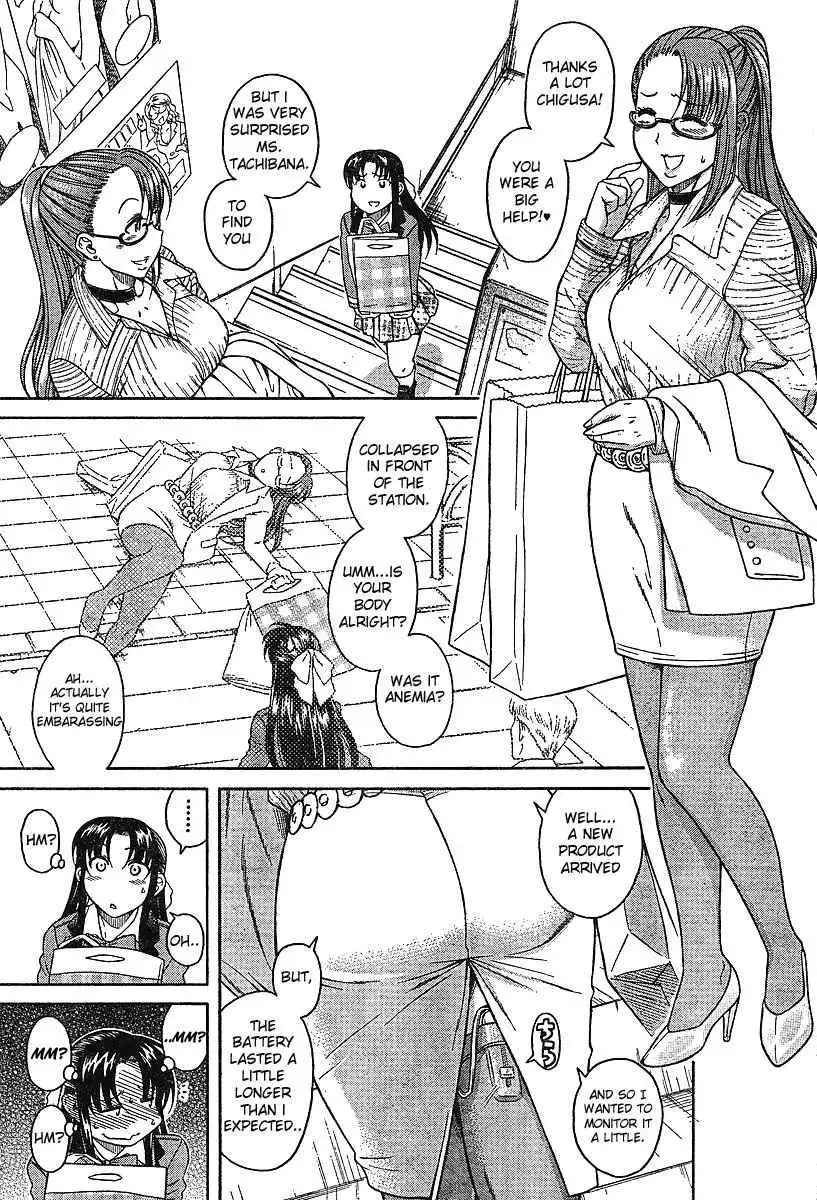 Nana to Kaoru Chapter 18.5 - Page 3