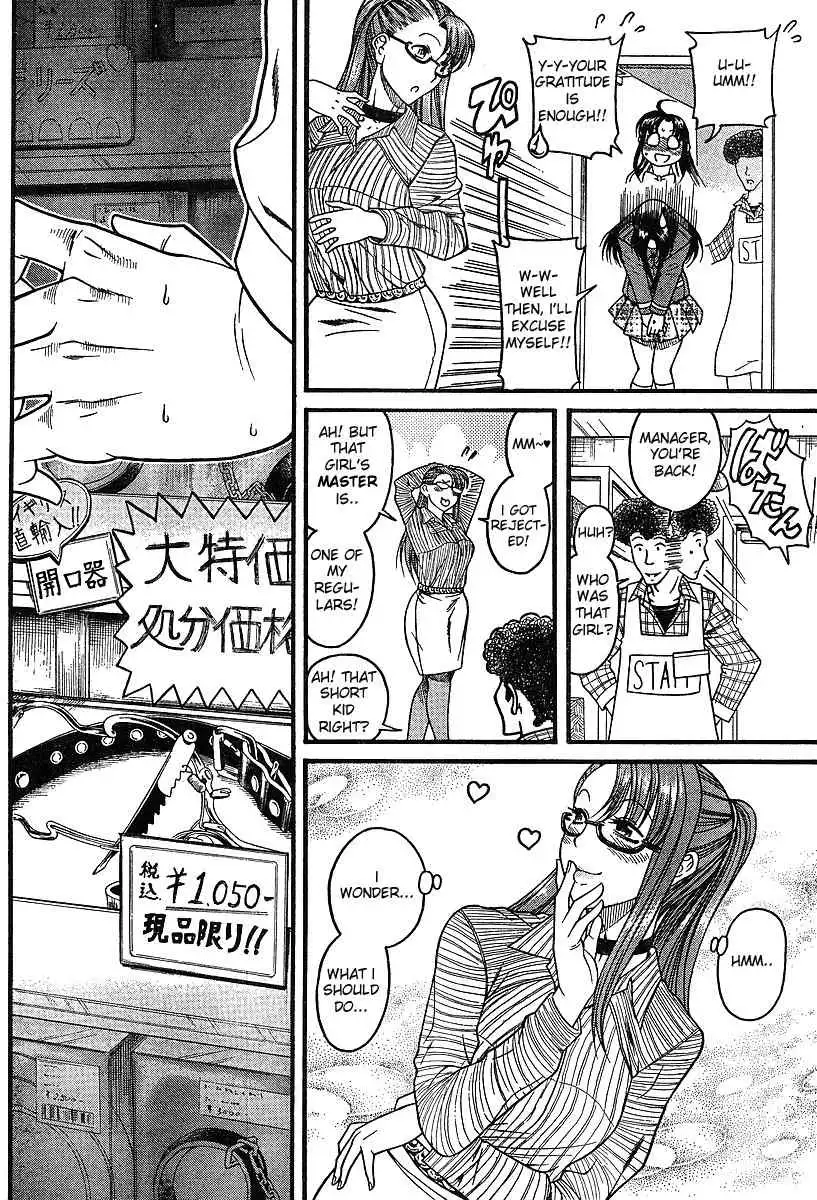 Nana to Kaoru Chapter 18.5 - Page 8
