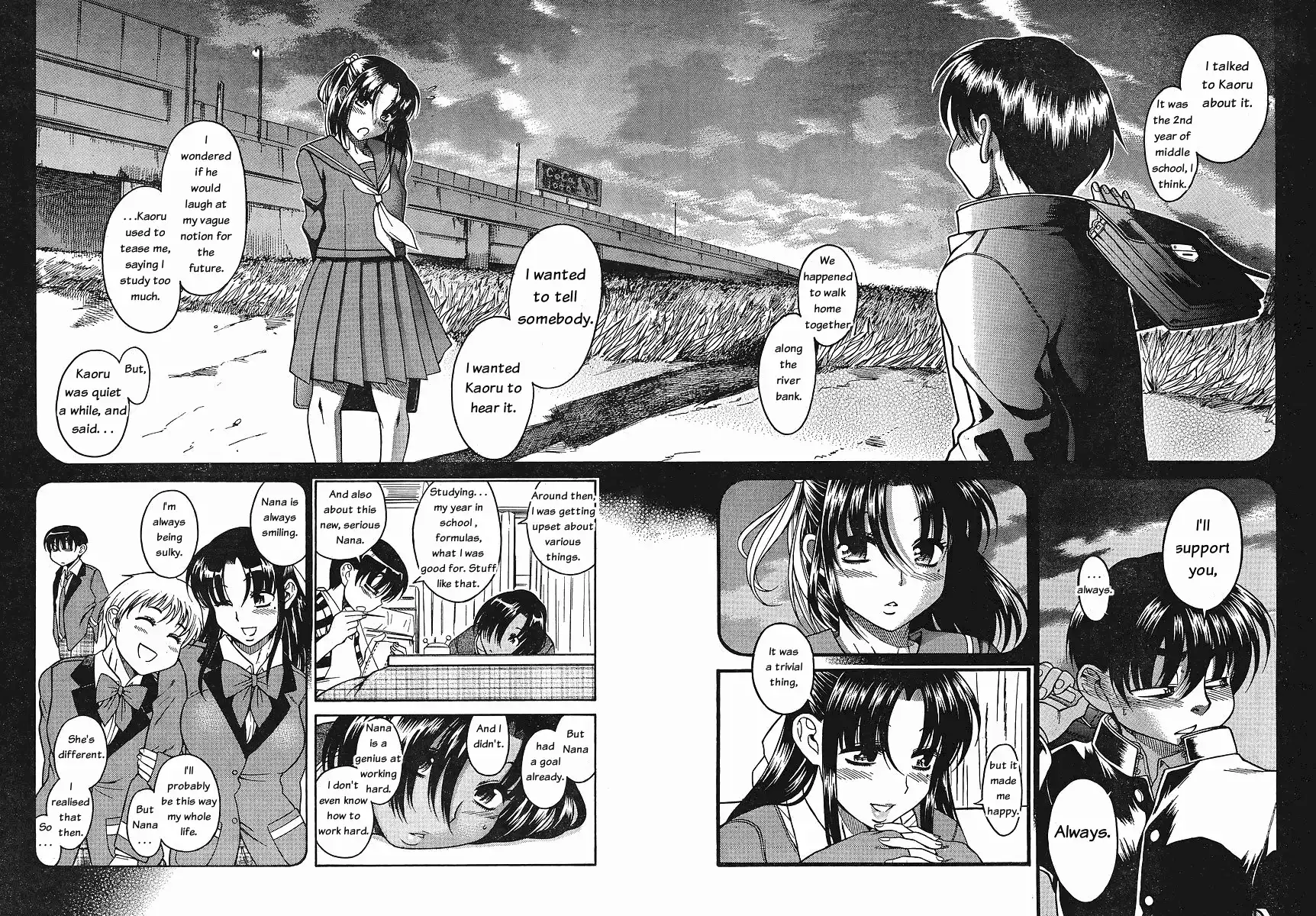 Nana to Kaoru Chapter 32 - Page 12