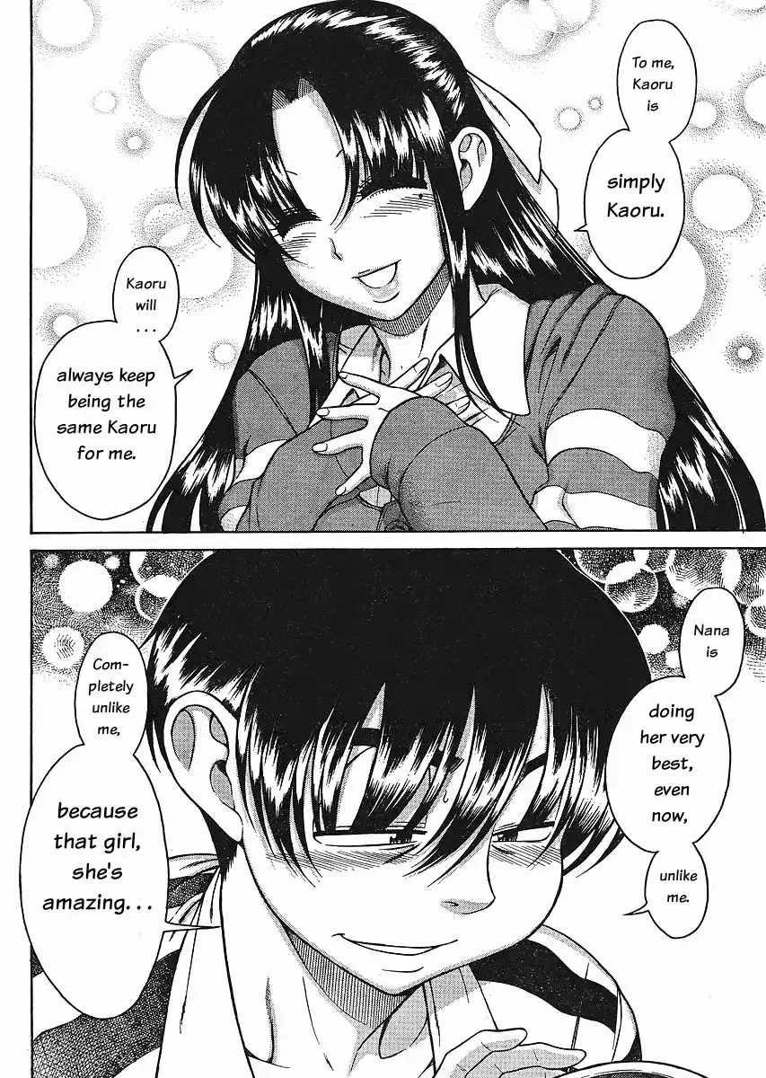 Nana to Kaoru Chapter 32 - Page 13