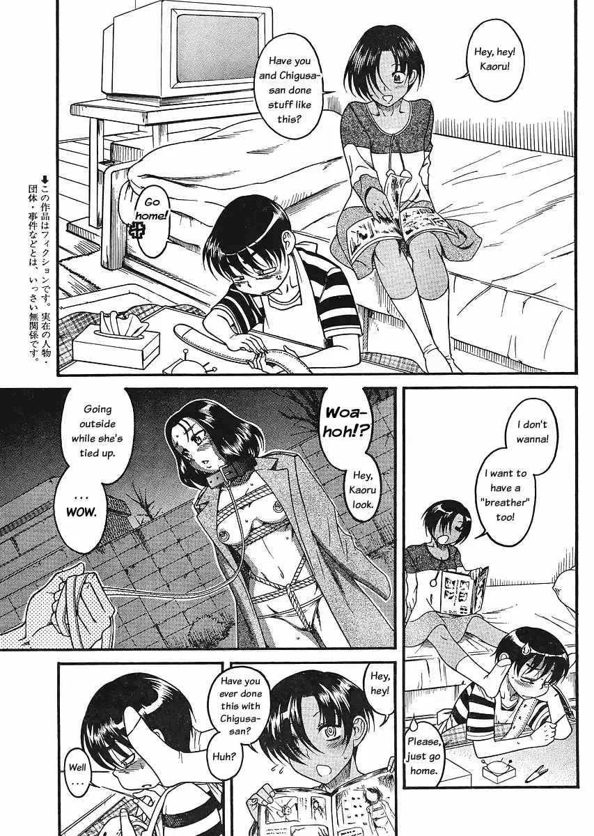 Nana to Kaoru Chapter 32 - Page 3