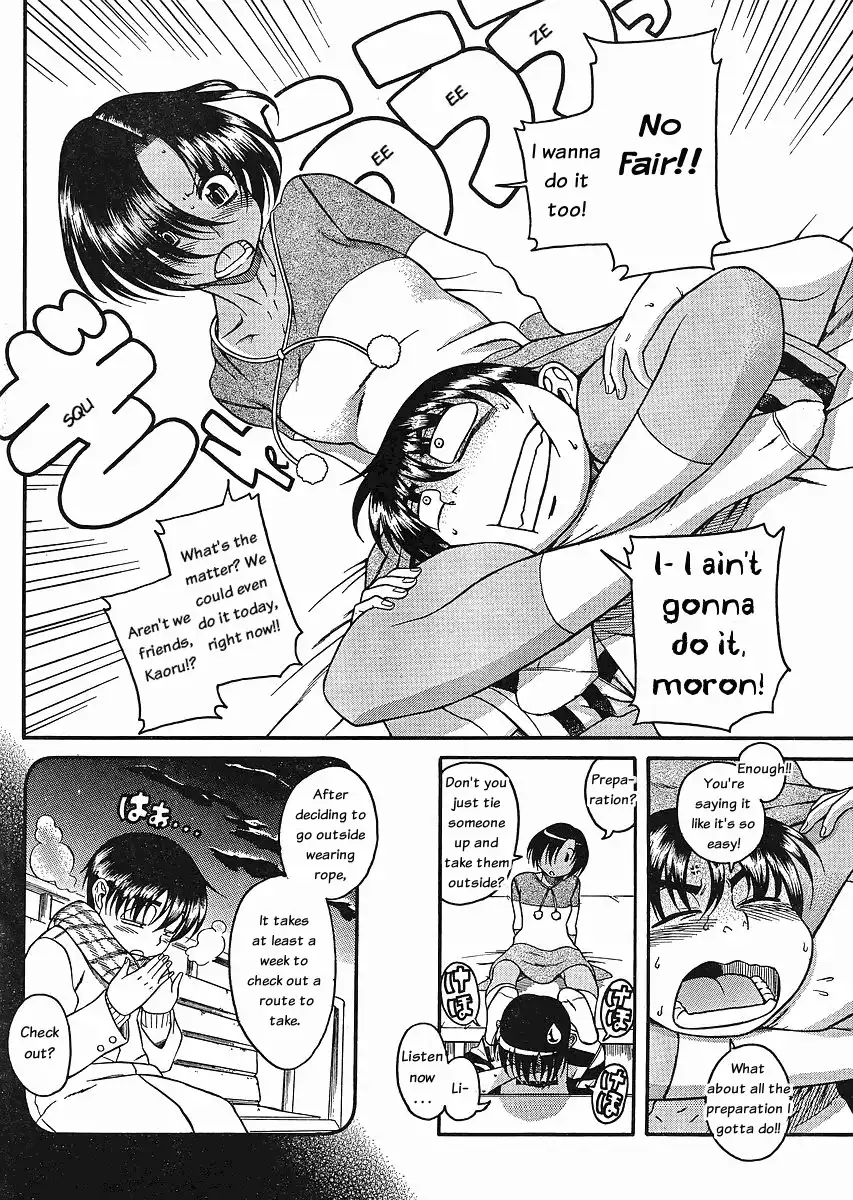 Nana to Kaoru Chapter 32 - Page 4