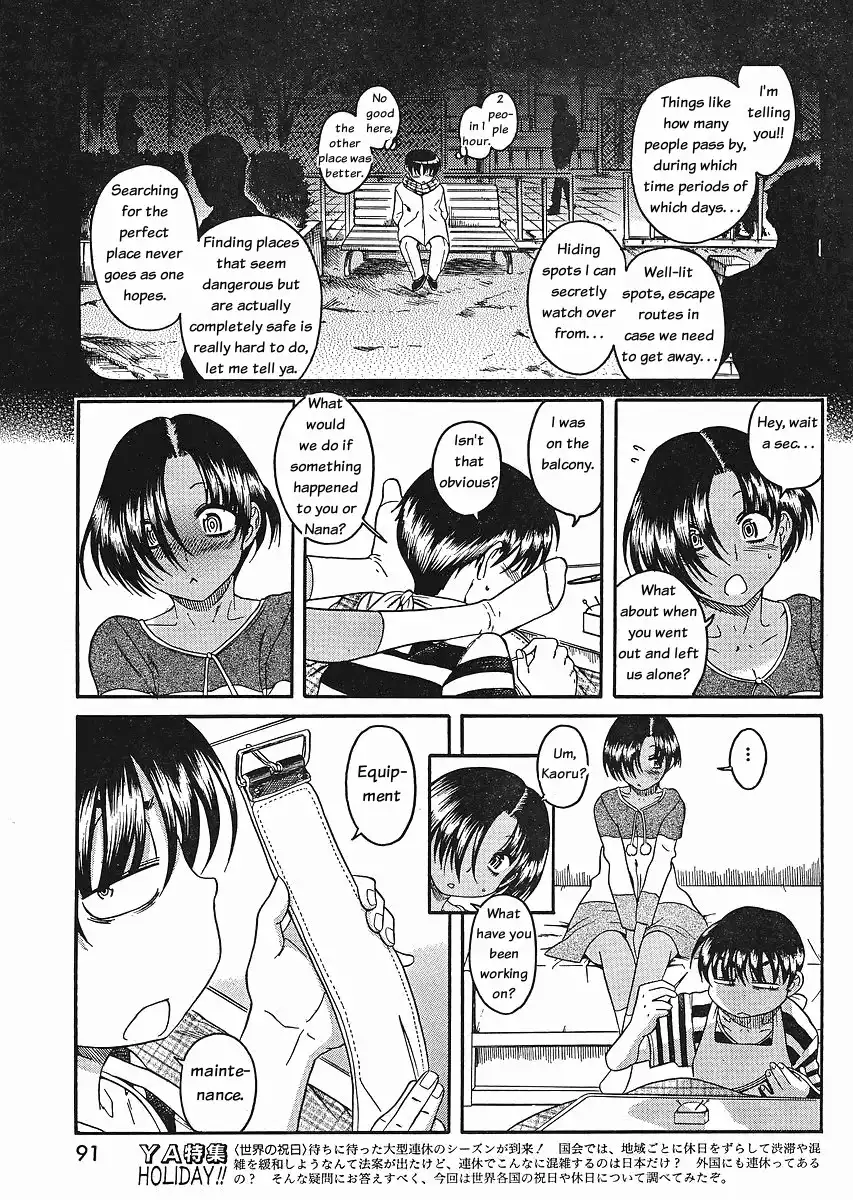 Nana to Kaoru Chapter 32 - Page 5