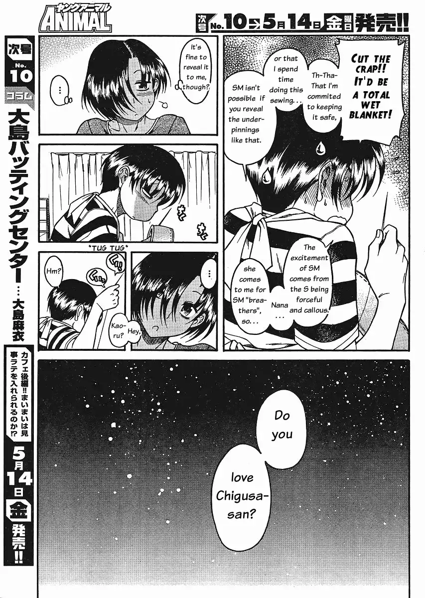 Nana to Kaoru Chapter 32 - Page 7