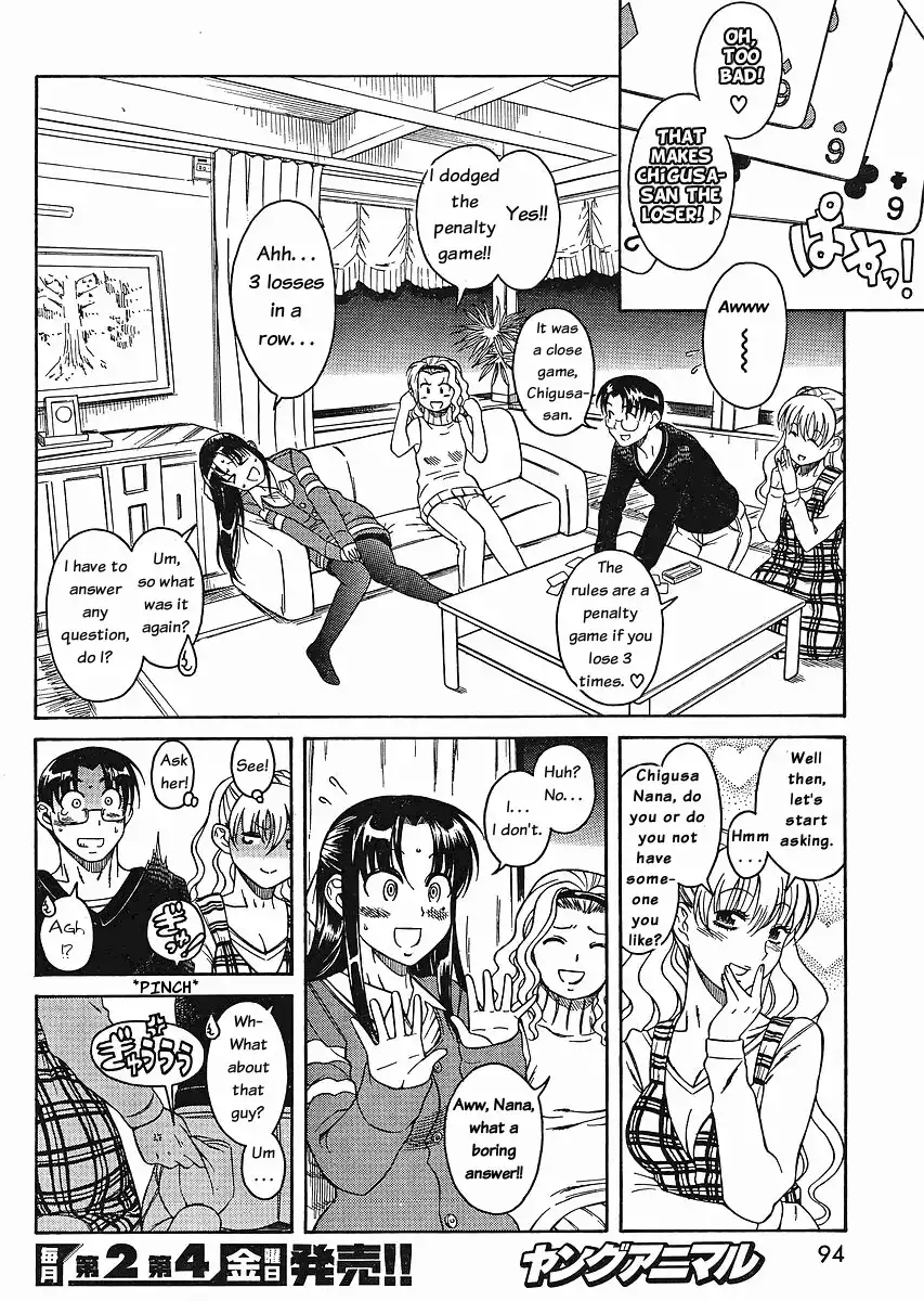 Nana to Kaoru Chapter 32 - Page 8