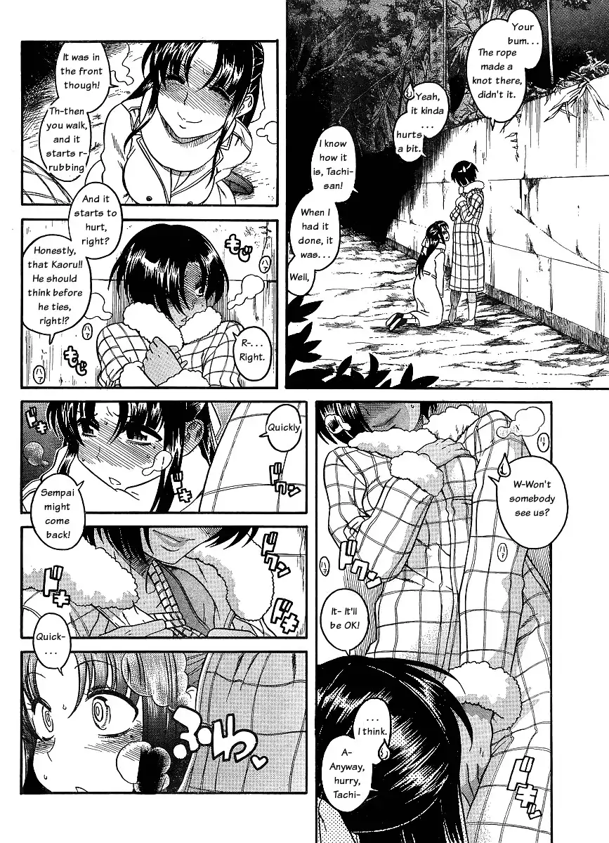 Nana to Kaoru Chapter 36 - Page 12