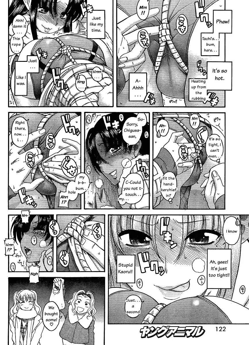 Nana to Kaoru Chapter 36 - Page 16