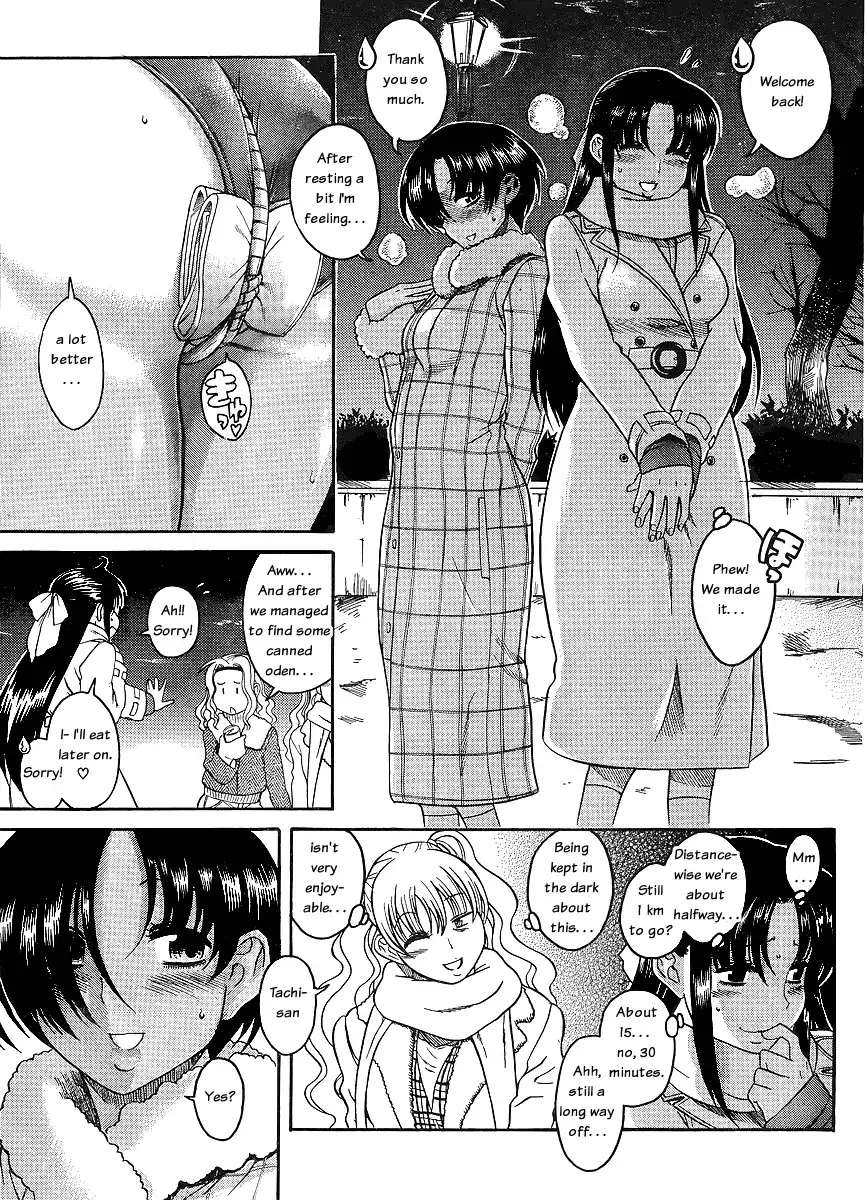 Nana to Kaoru Chapter 36 - Page 17