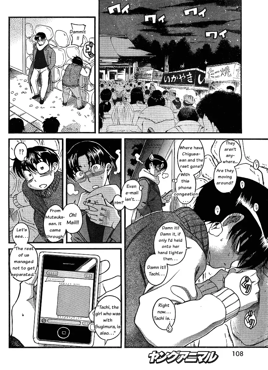 Nana to Kaoru Chapter 36 - Page 2