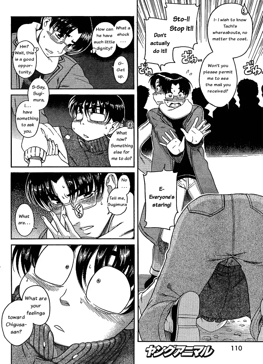 Nana to Kaoru Chapter 36 - Page 4