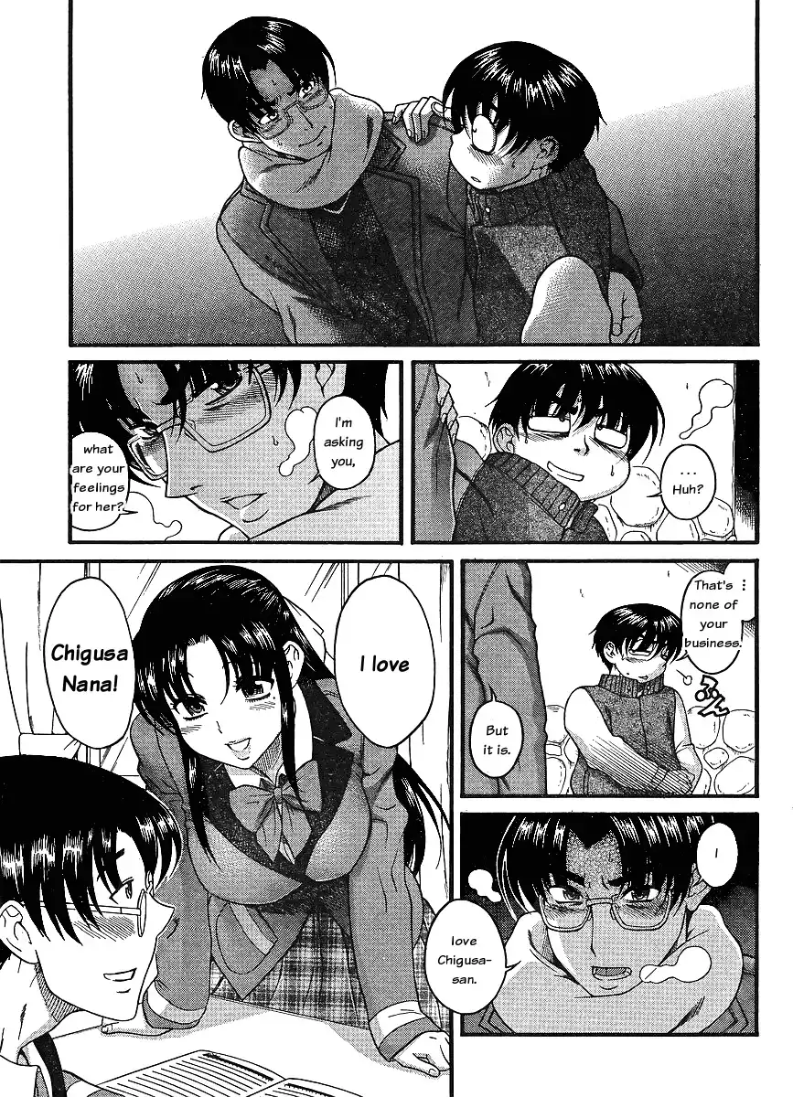 Nana to Kaoru Chapter 36 - Page 5