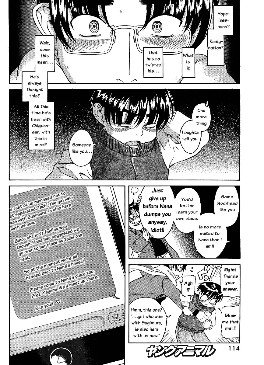 Nana to Kaoru Chapter 36 - Page 8