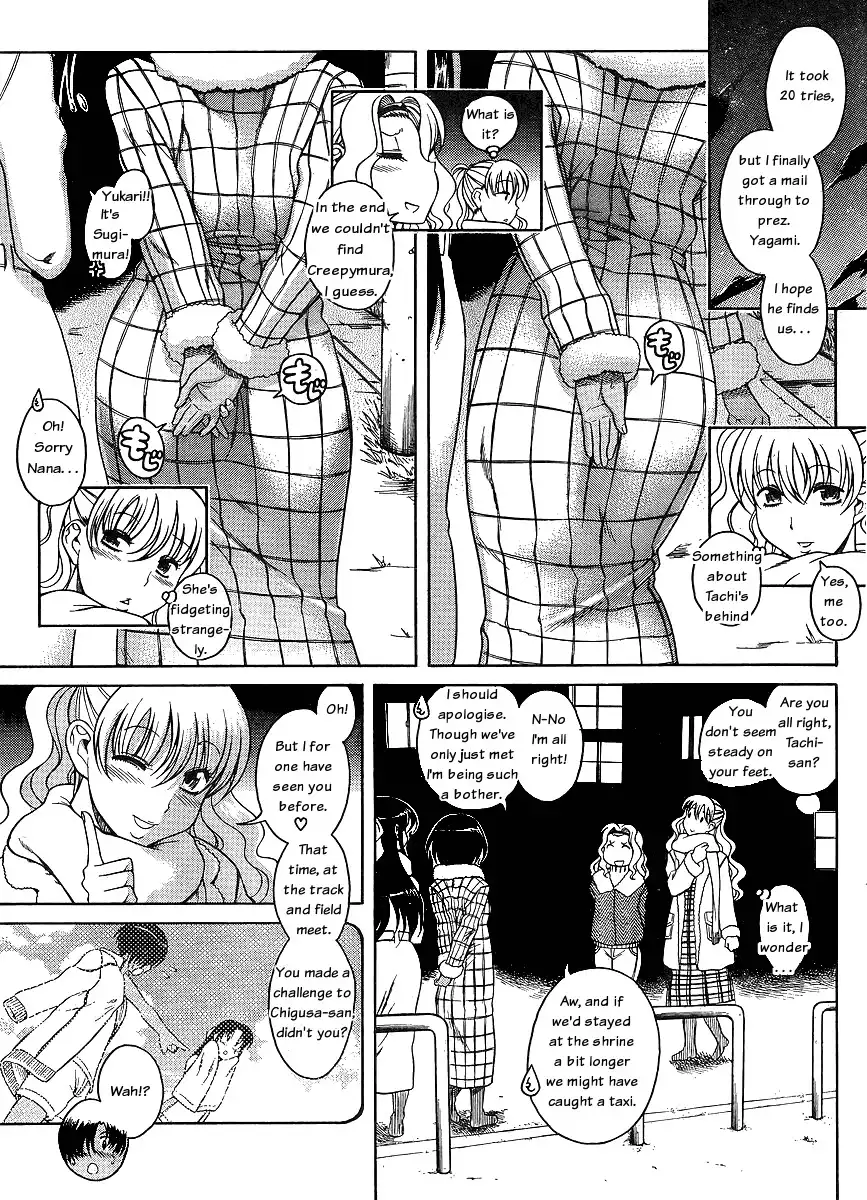 Nana to Kaoru Chapter 36 - Page 9
