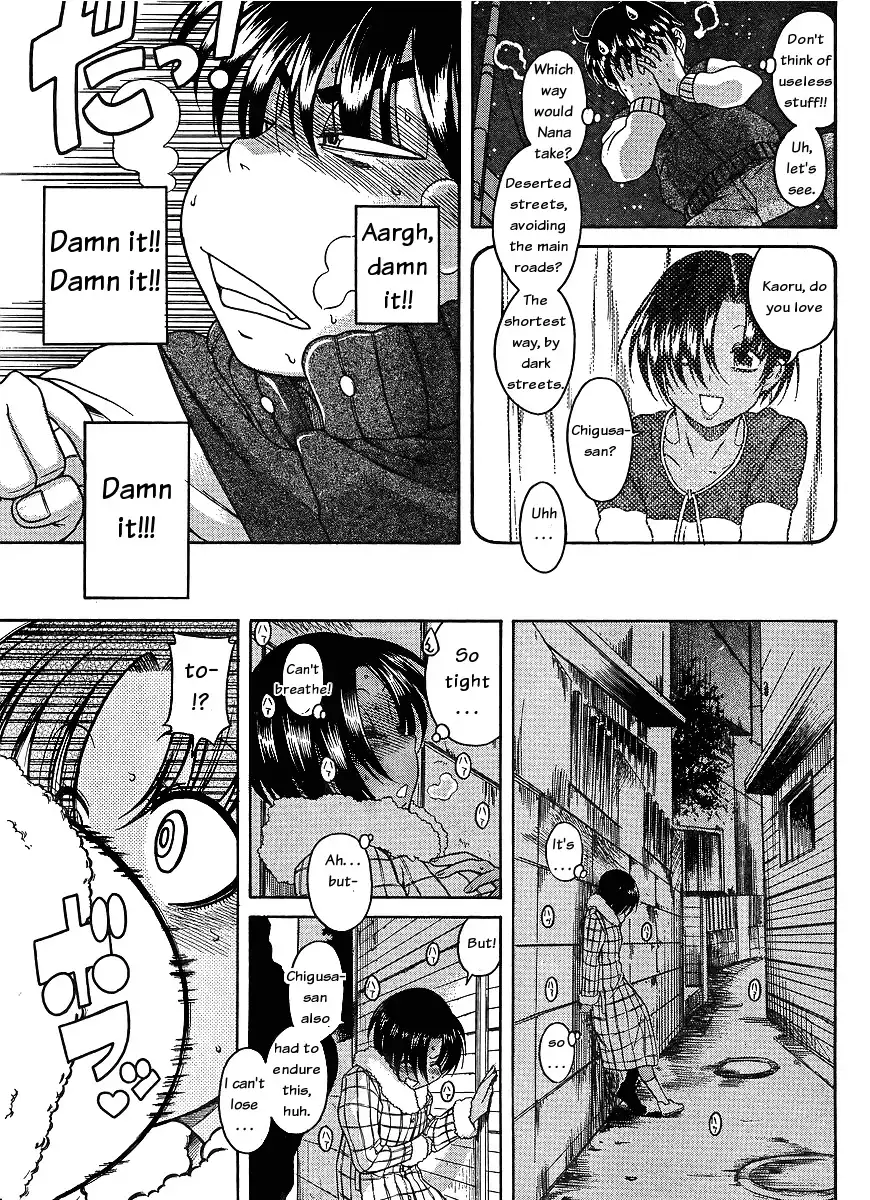 Nana to Kaoru Chapter 37 - Page 14