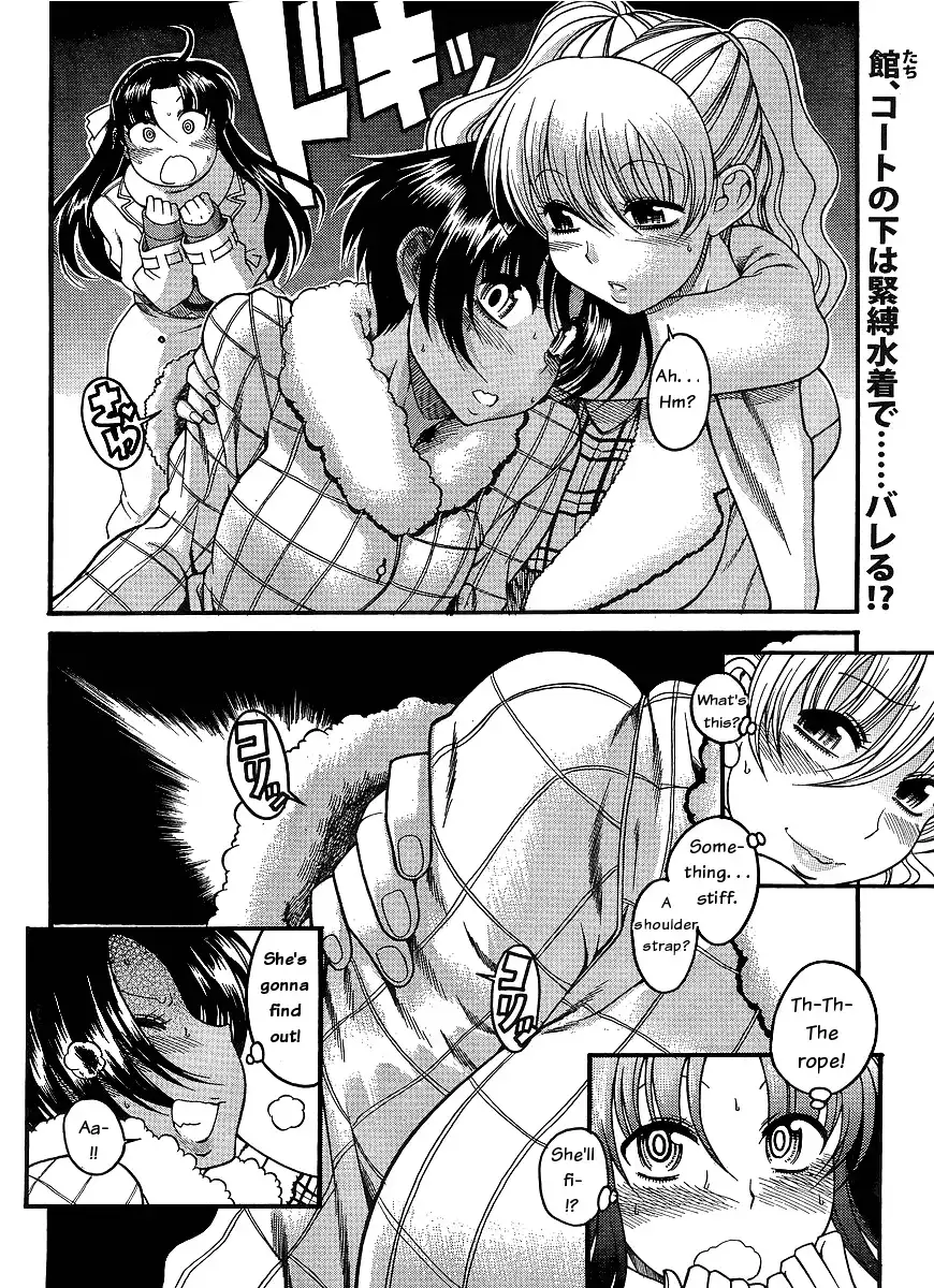 Nana to Kaoru Chapter 37 - Page 2