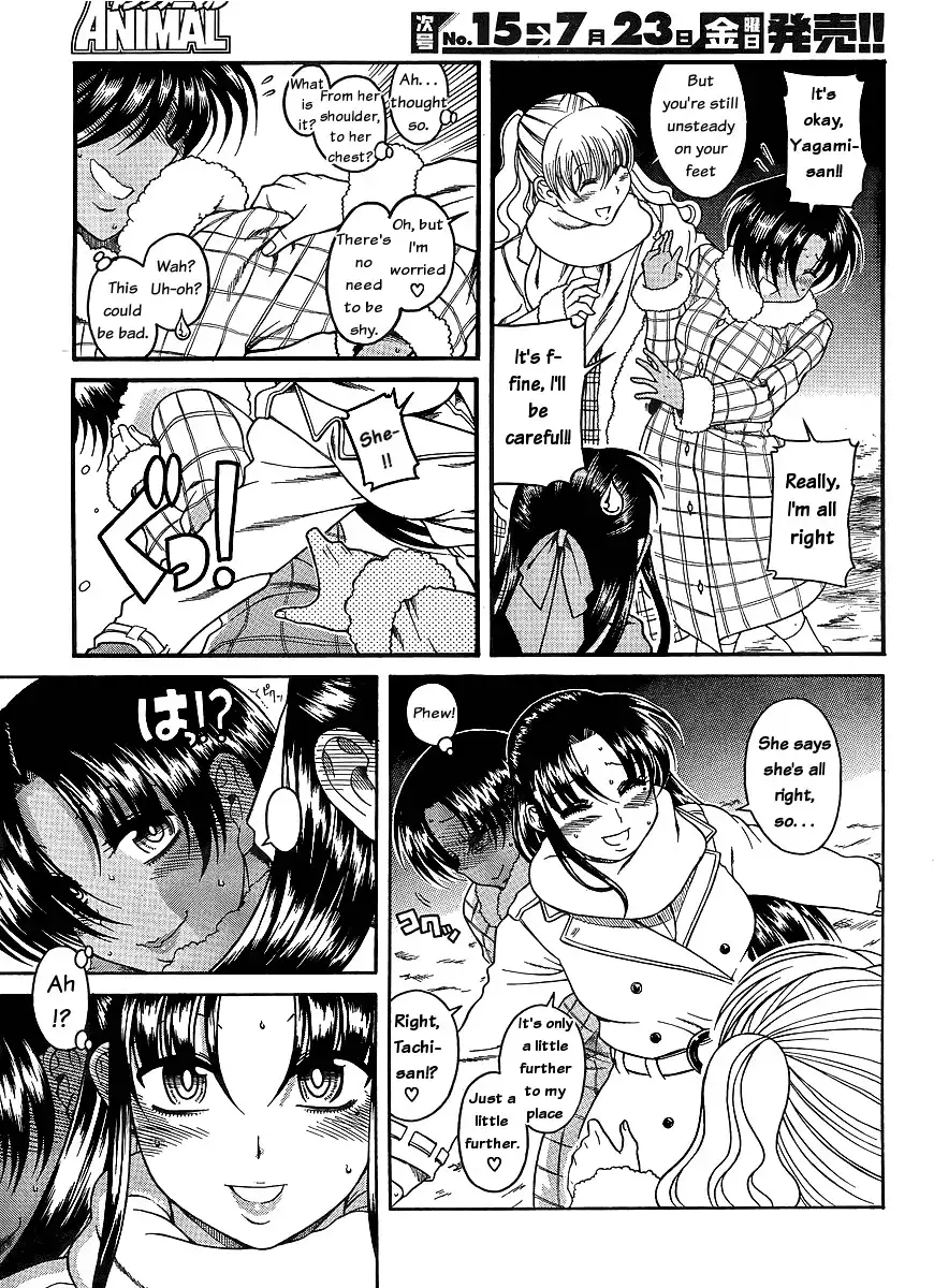 Nana to Kaoru Chapter 37 - Page 3