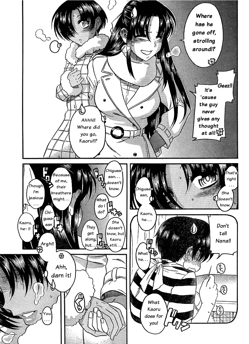 Nana to Kaoru Chapter 37 - Page 7