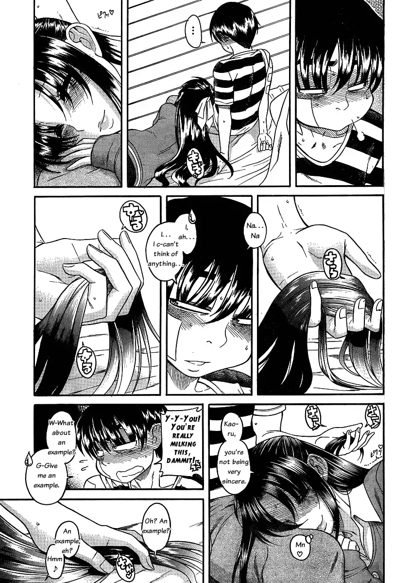 Nana to Kaoru Chapter 39 - Page 12