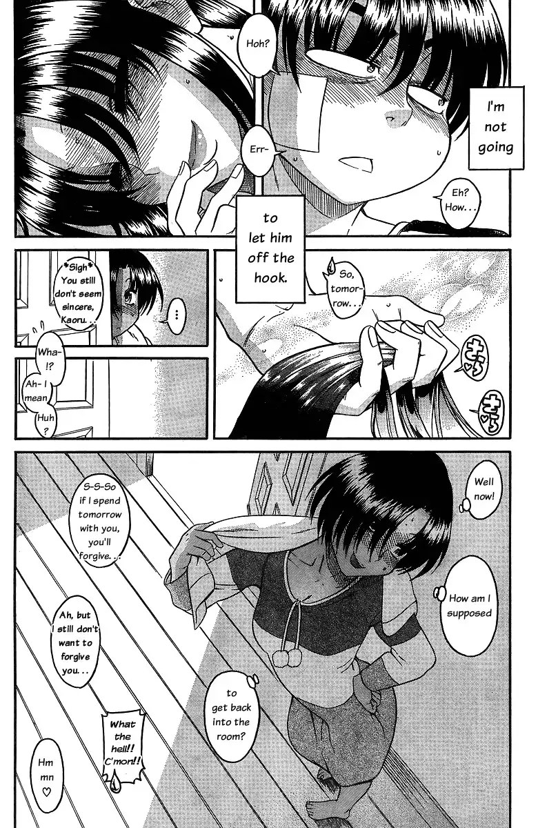 Nana to Kaoru Chapter 39 - Page 14