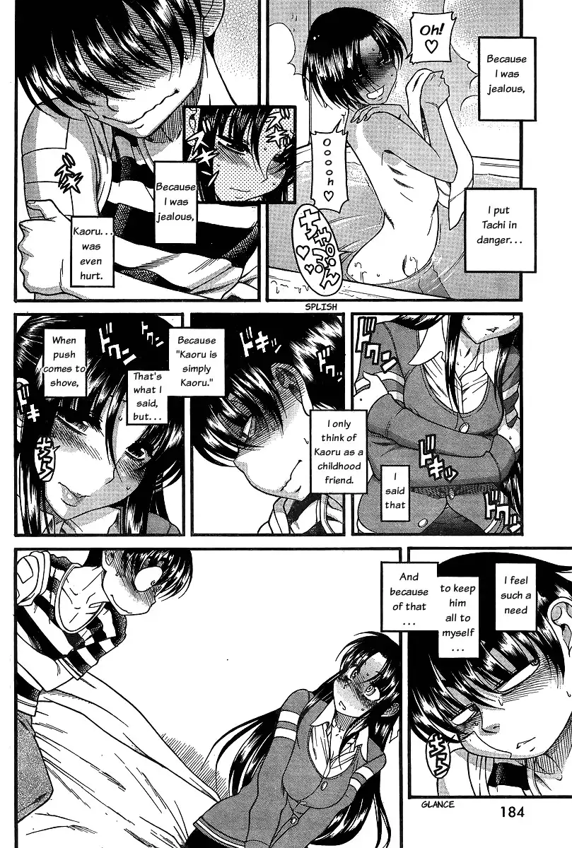 Nana to Kaoru Chapter 39 - Page 4