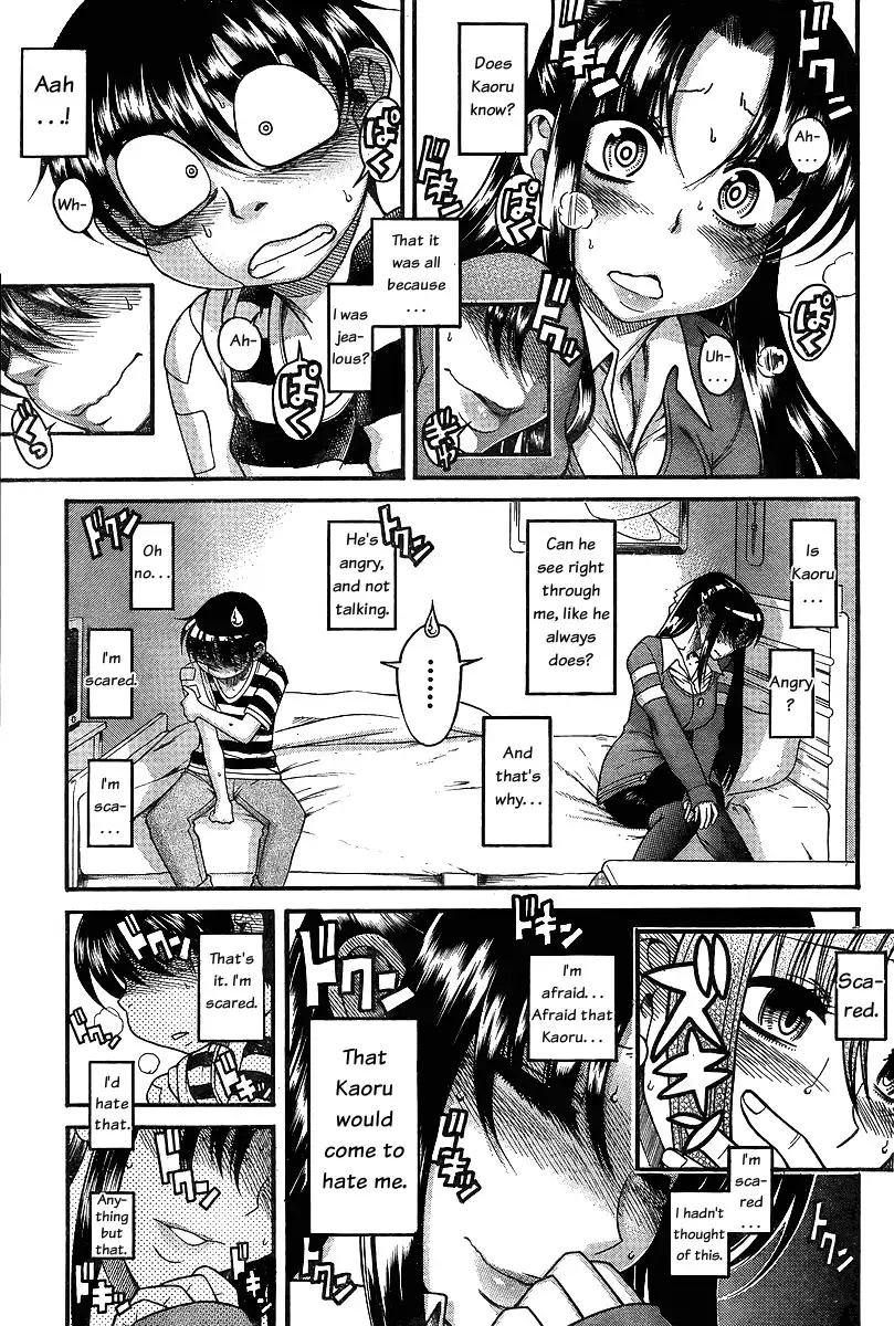 Nana to Kaoru Chapter 39 - Page 5