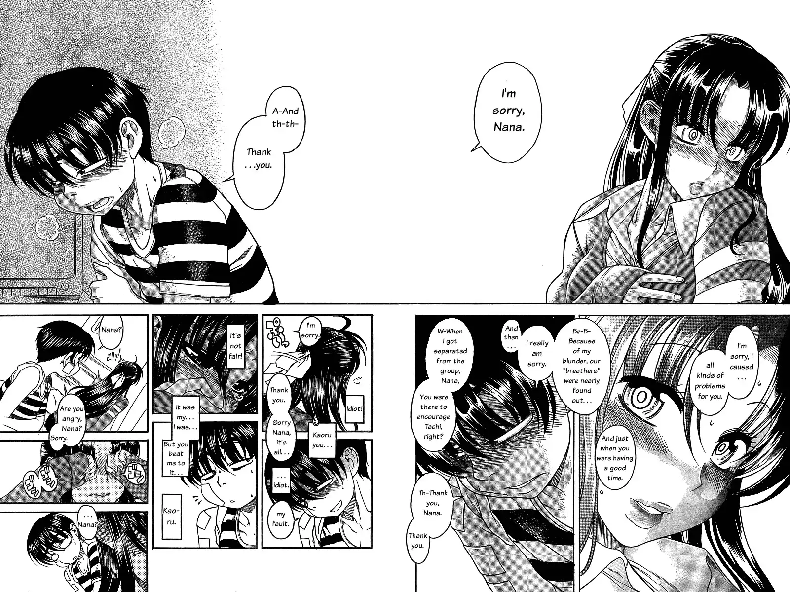 Nana to Kaoru Chapter 39 - Page 6