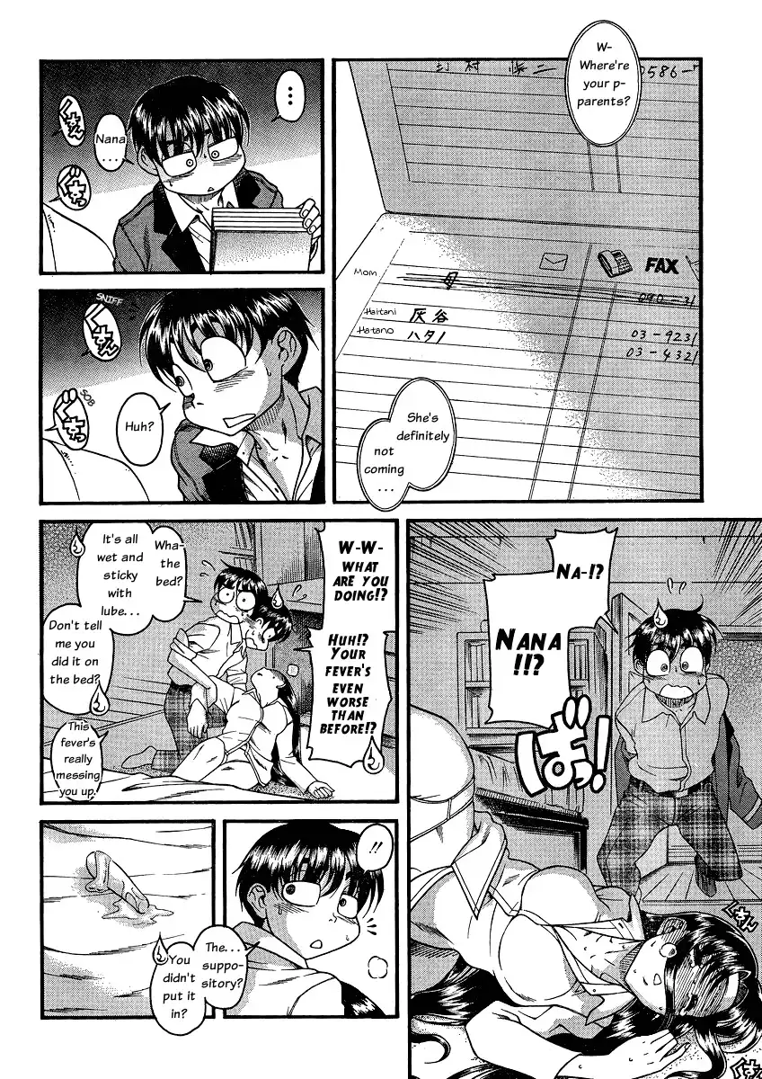Nana to Kaoru Chapter 46 - Page 10
