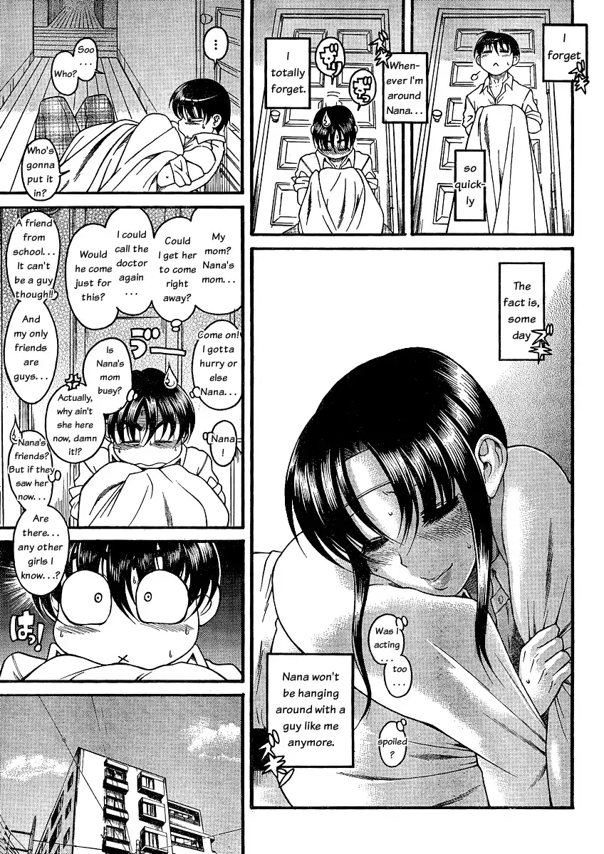 Nana to Kaoru Chapter 46 - Page 17