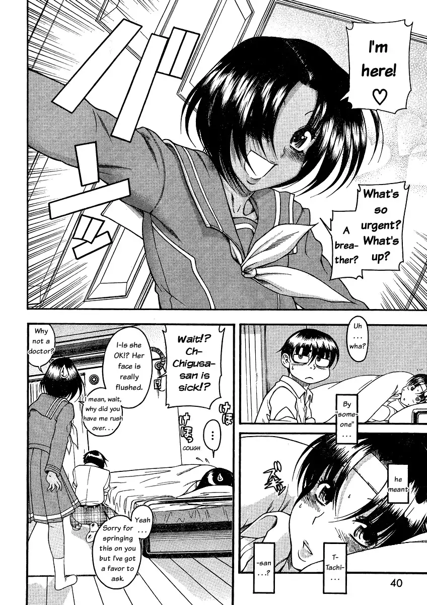 Nana to Kaoru Chapter 46 - Page 18