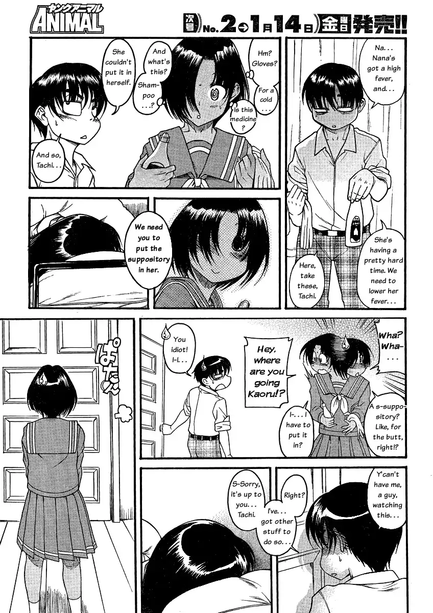 Nana to Kaoru Chapter 46 - Page 19