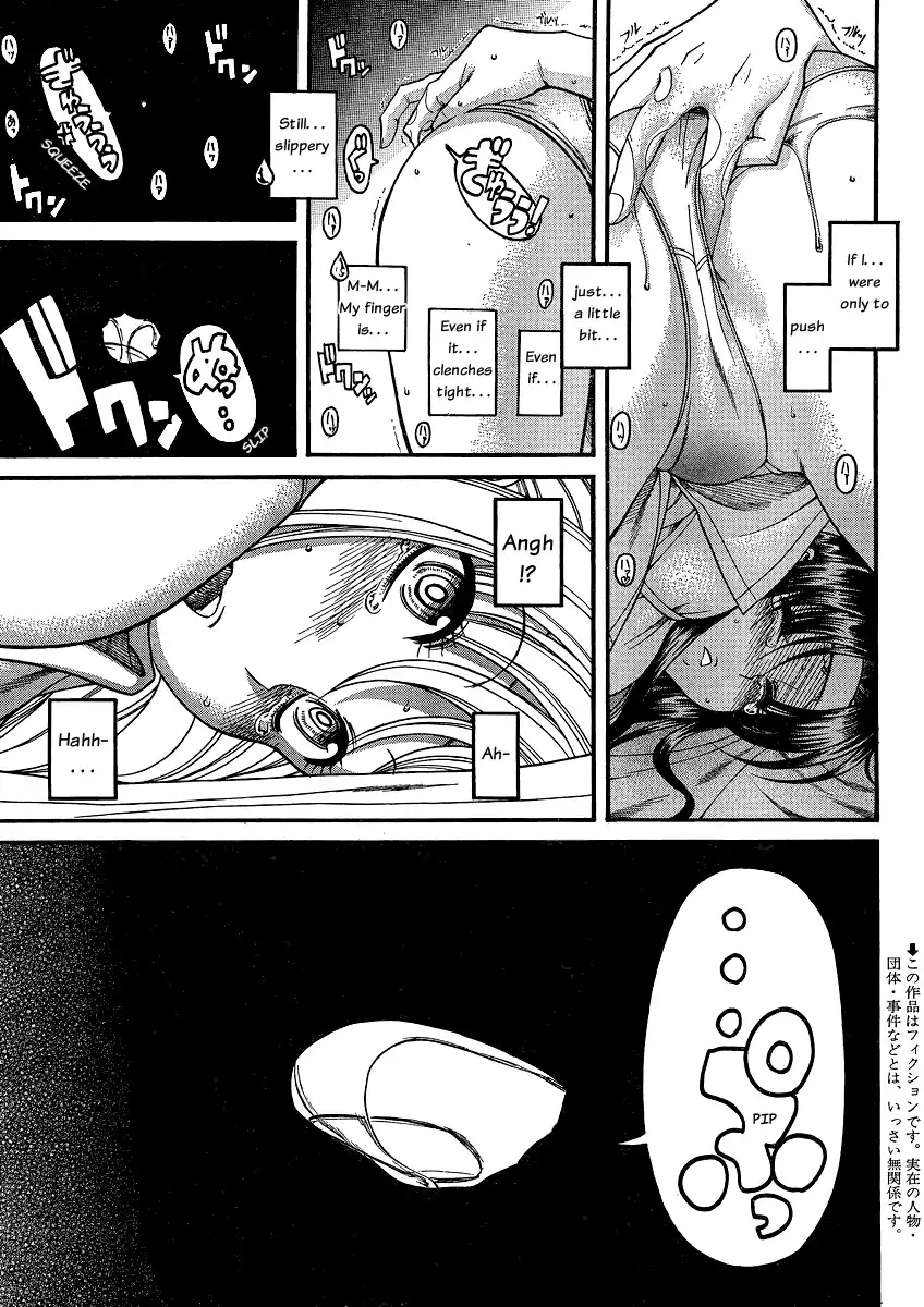 Nana to Kaoru Chapter 46 - Page 4