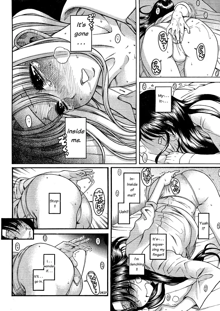 Nana to Kaoru Chapter 46 - Page 5