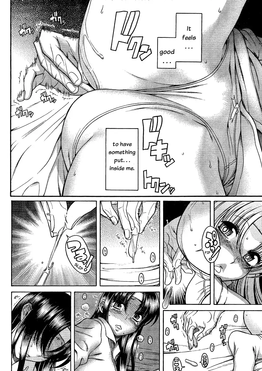 Nana to Kaoru Chapter 46 - Page 8