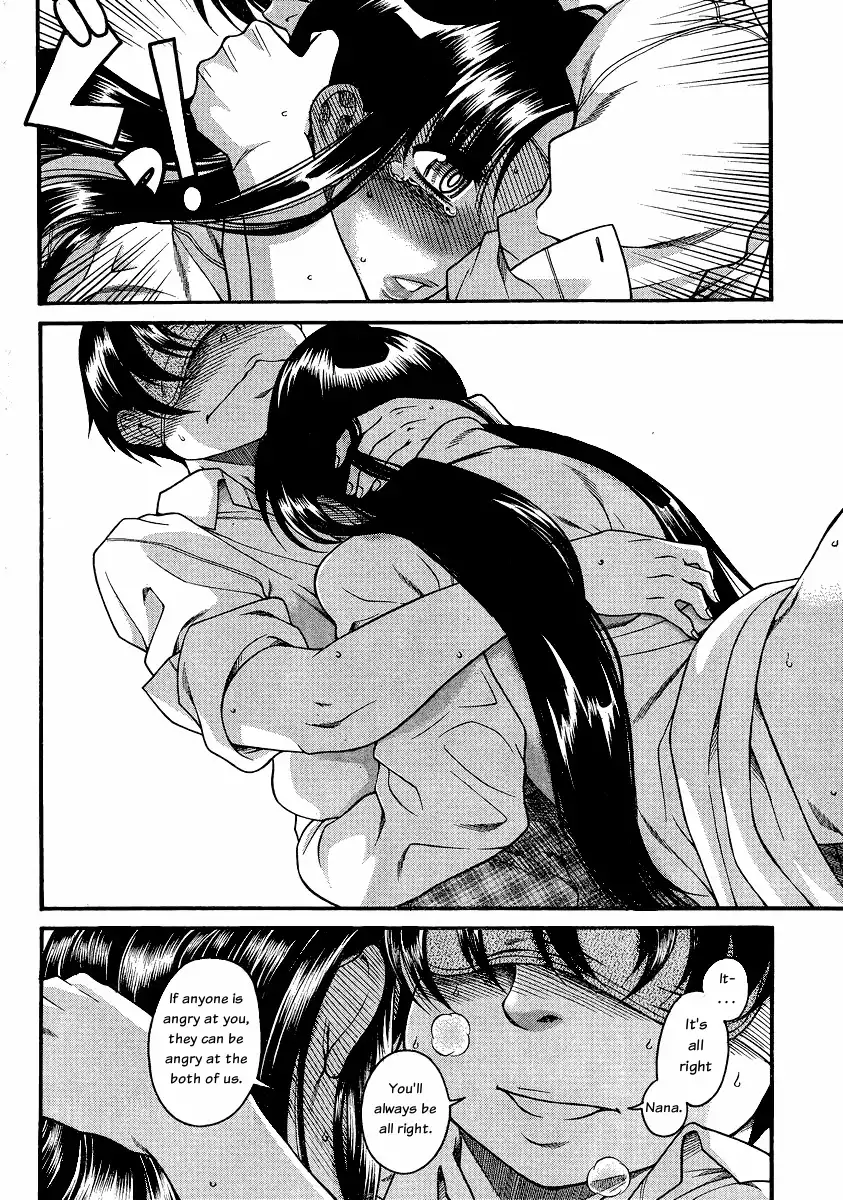 Nana to Kaoru Chapter 48 - Page 11