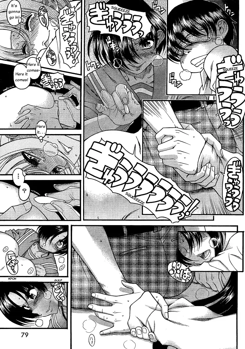 Nana to Kaoru Chapter 48 - Page 3