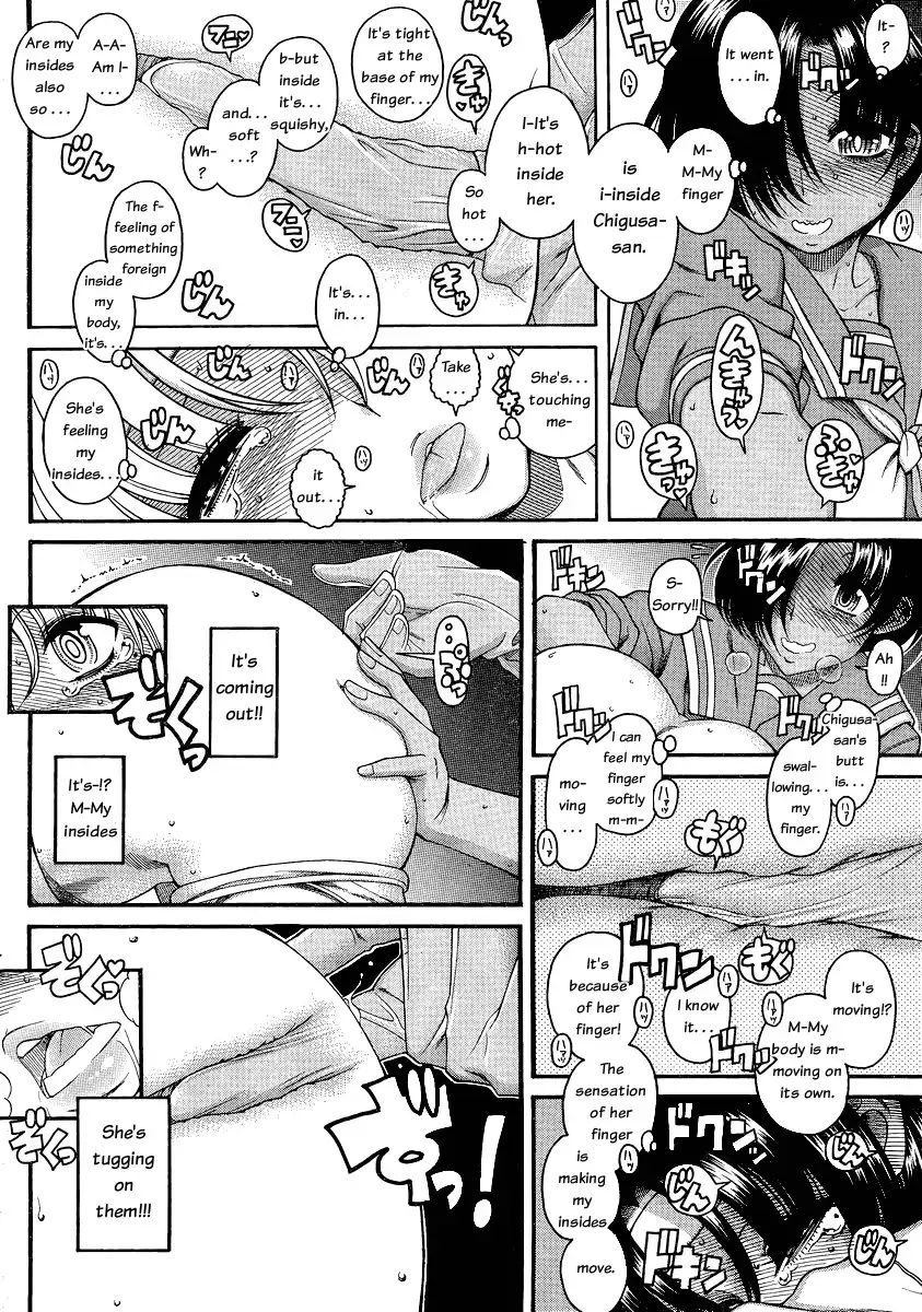 Nana to Kaoru Chapter 48 - Page 7