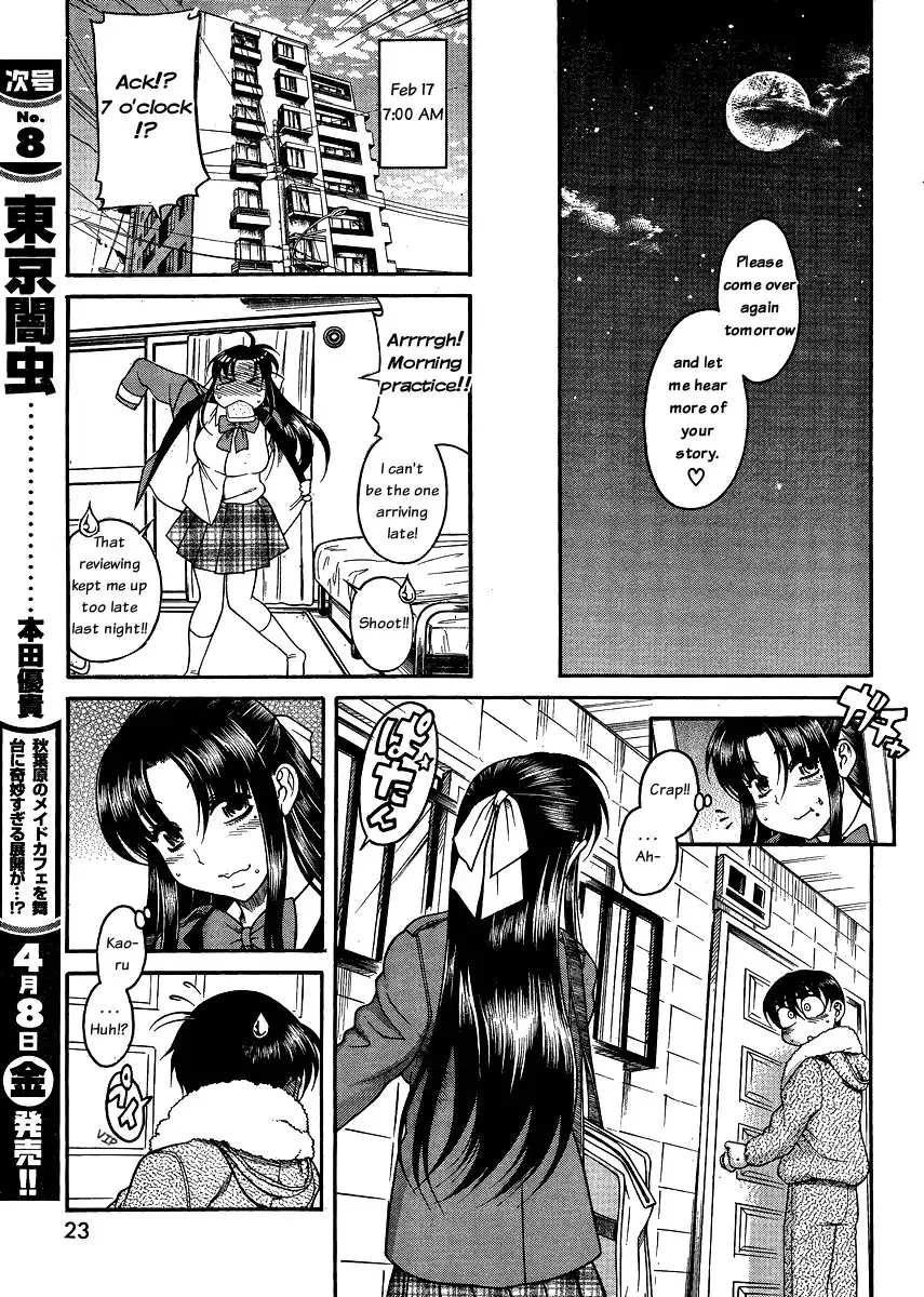 Nana to Kaoru Chapter 52 - Page 12